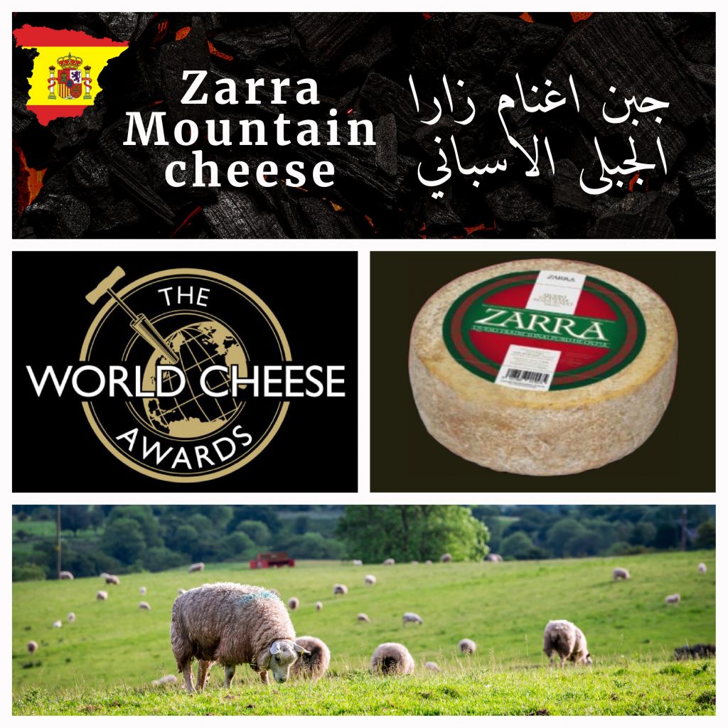JazzGlobal Cheese products 2023-10